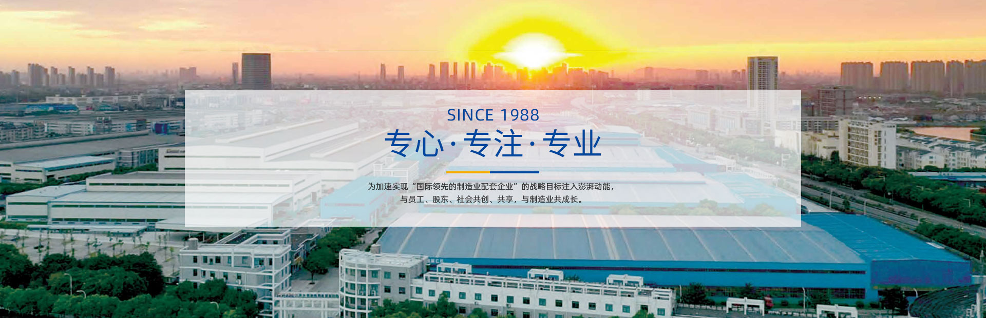 山東天蘊(yùn)漆業(yè)科技有限公司